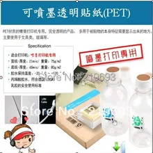 Ультратонкие(ПЭТ) 10 шт./лот, пленка прозрачная/прозрачная a4 прозрачная наклейка самоклеящаяся бумага