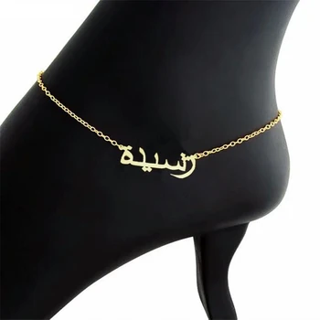 

Arabic Name Anklets Bracelets Islamic Jewelry Personalized Women Girls Custom Arabic Charm Anklets Leg Summer Beach Bijoux BFF