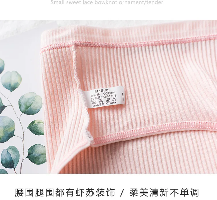 6pcs Japanese cute size girls underwear female thread breathable waist ladies cotton underwear factory direct stock underwear