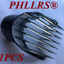 1 шт маленький 3-21 мм 1/8-5/8 Сменная головка дюймовая машинка для стрижки волос гребень для philips электрический триммер QC5010 QC5050 QC5053 QC5070 QC5090