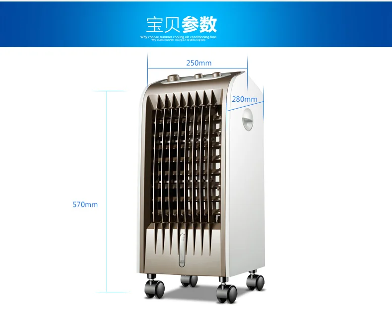 Охлаждающий вентилятор кондиционирования воздуха Портативный охлаждающий вентилятор воздушного охлаждения