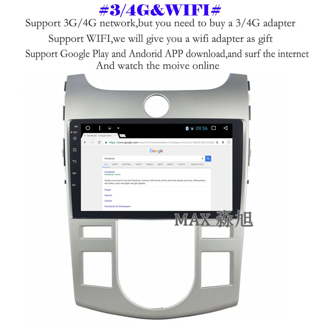 8.3G 4G WIFI