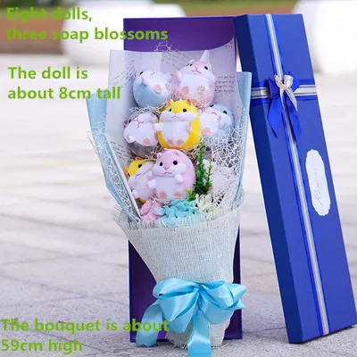 Милая плюшевая кукла-хомяк, игрушка, коробка для букета, мыло, цветок, свадебные украшения, Выпускной/День Святого Валентина/подарок для девочки - Цвет: 1