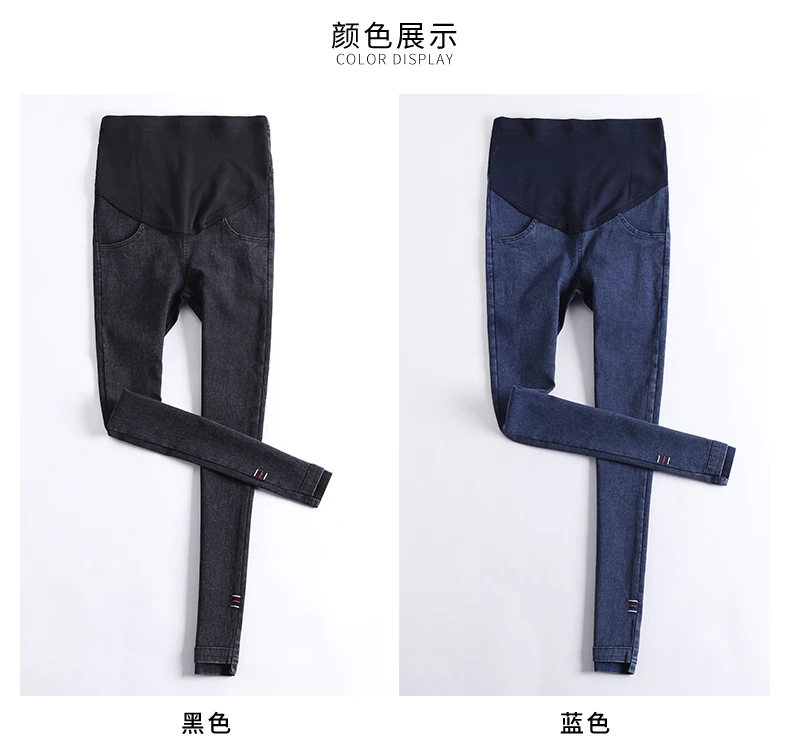 Autumn and winter pregnant women denim trousers pants wear pregnant women leggings stomach lift pants maternity dress