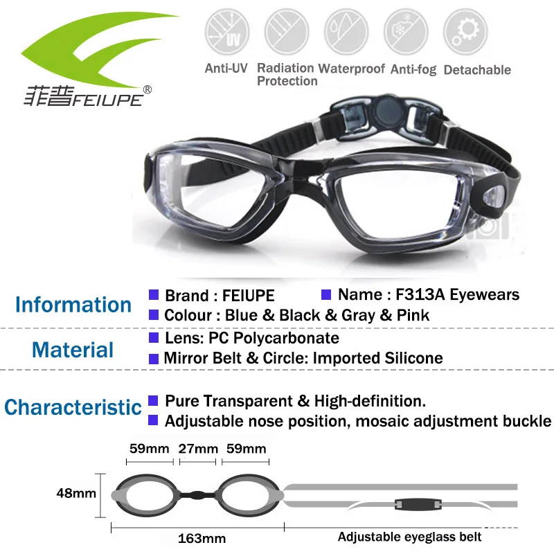 FEIUPE близорукость Плавание очки Силиконовые Плавание ming очки Анти-туман УФ-защита Оптический Водонепроницаемый для Для мужчин Для женщин взрослая спортивная одежда
