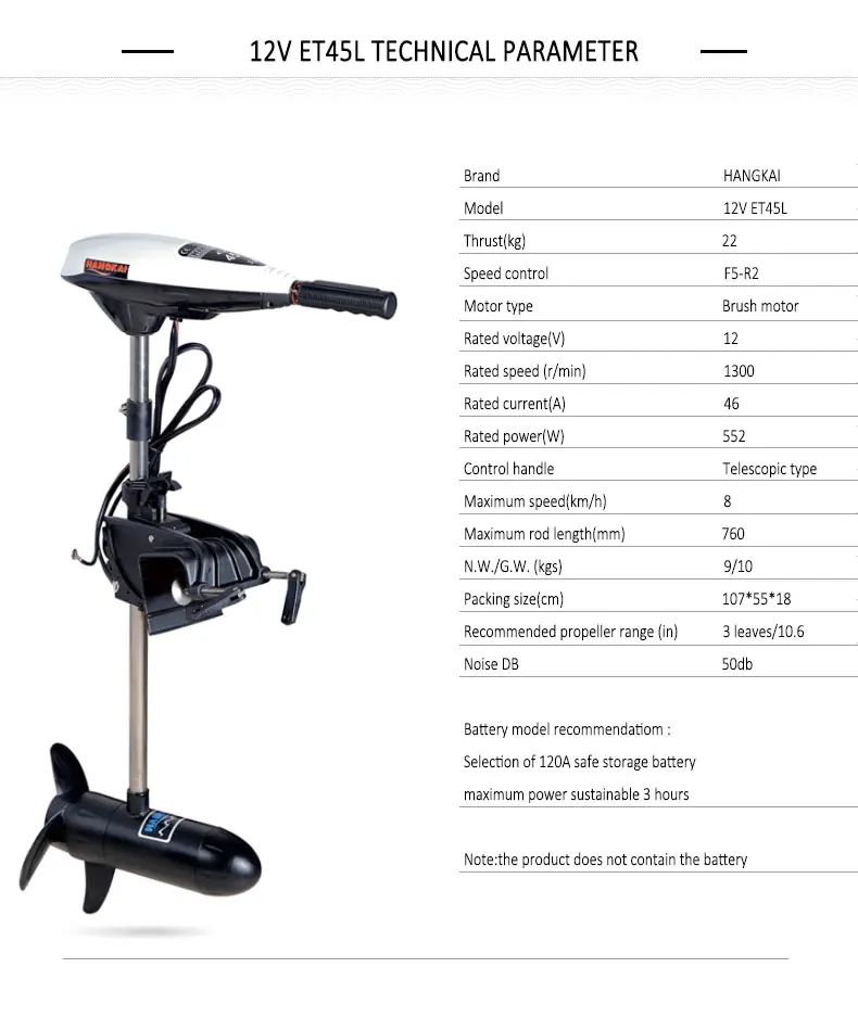 HANGKAI 12V ET45 Электрический Подвесной мотор лодочный мотор подвесной лодочный мотор