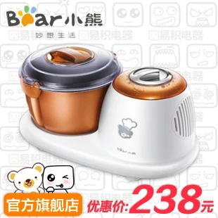 Bear/ bear HMJ D3826 полностью автоматическая и безрамочная микрокомпьютер|mixer mixer|mixer
