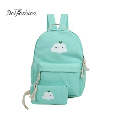 Женщины рюкзак холст для девочек сумка школьные сумки подросток Back Pack дамы черный маленький рюкзак отдыха кошелек новинка 2017 года повседневные Мини