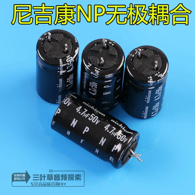 2020 Φ 10 шт./30 шт. 50V4.7UF 16*30 мм Япония оригинальная неполярная серия NP Бесплатная