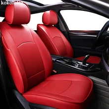Kokololee custom Натуральная кожа сиденья для Mercedes Benz A B C D E S серии Вито Viano Sprinter Maybach CLA CLK автокресла