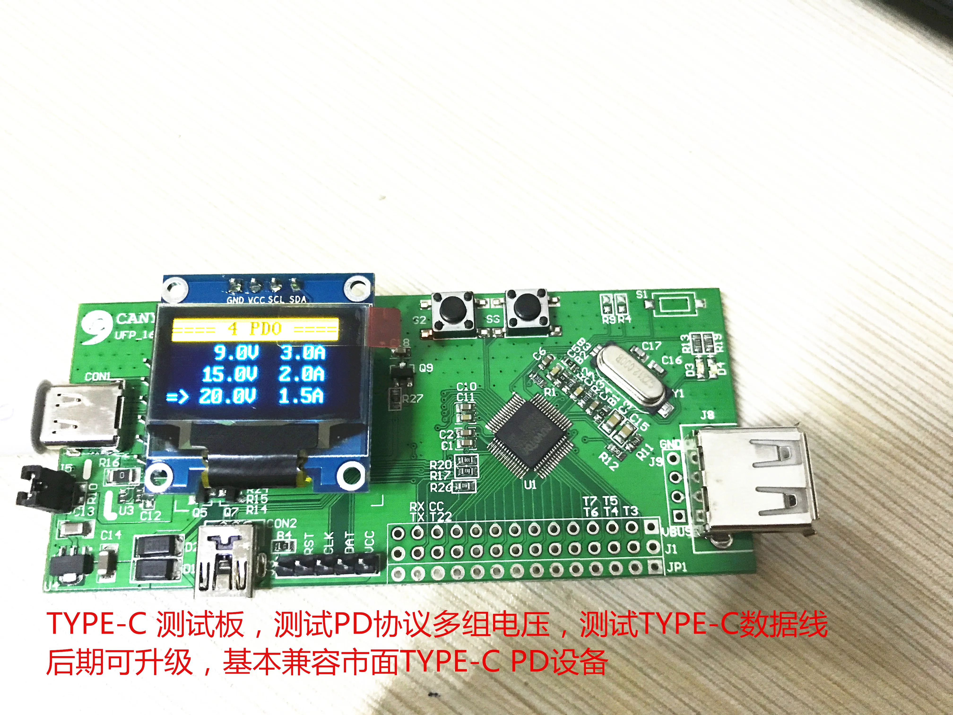 

USB PD decoy, type-C PD test board adapter, voltage polling device, protocol jig