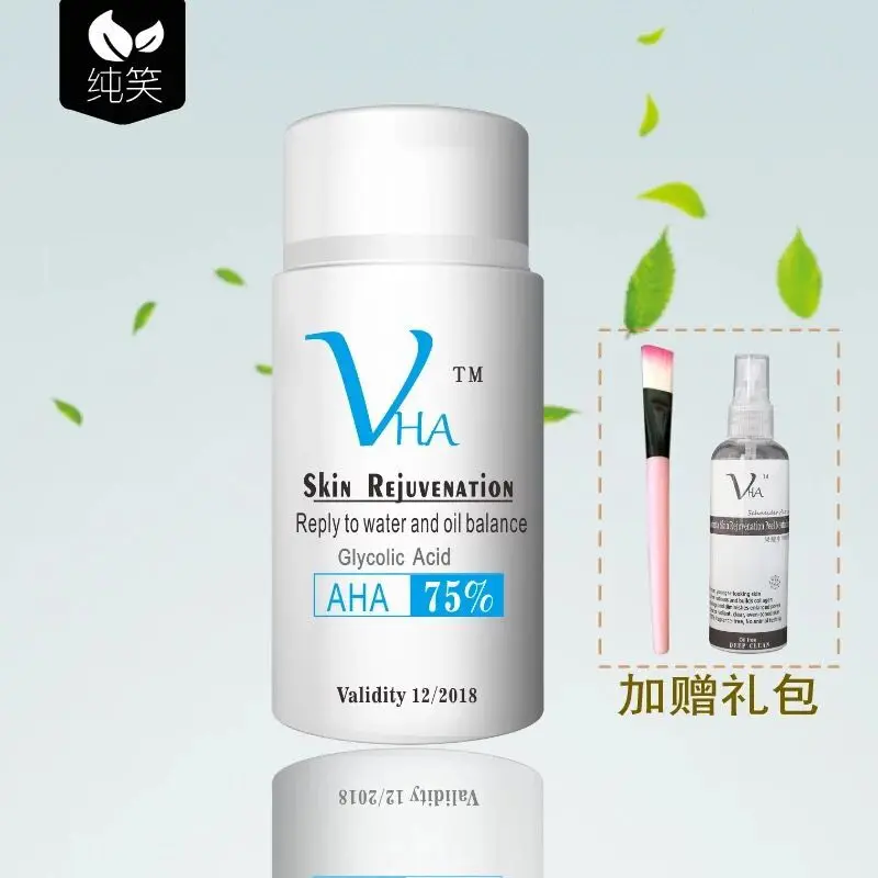 QQ20170915130243  75