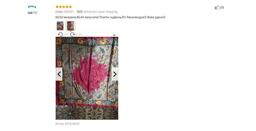 Square Silk Scarf (27)
