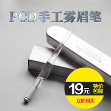 Eyebrow Chair Reviews Online Ping On 1pc Manual Eyebrow Permanent Makeup Tattoo Machine Microblading Munsu Tebori Pen Massage Chair Massageador Roller Mask