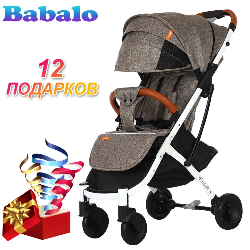 Babalo(YOYA PLUS yoyaplus 3) детская коляска складной легко носить с собой бесплатную доставку yoyaplus