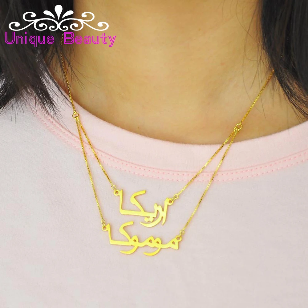 Arabic Layered Necklace Gold Double Chain Custom 2 Names Necklace Personalized Arabic Name Pendent 925 Solid Silver