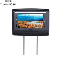 7 Inch Car Headrest Pillow DVD Player Zipper Car Monitor Digital TFT Screen Headrest DVD Player FM USB Support IR Headphones 7 Inch Car Headrest Pillow DVD Player Zipper Car Monitor Digital TFT Screen Headrest DVD Player FM USB Support IR Headphones