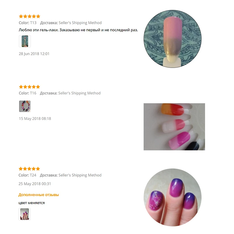 Gelfavor 7 мл гель Лаки Temprature изменения Цвет УФ лак для ногтей Nail Art вылечить ногти