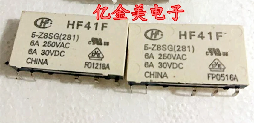 Реле HF41F-5-Z8SG позолоченные контакты пятиконтактный | Обустройство дома