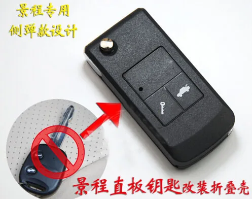 Modified Folding Flip Remote Key Shell For Chevrolet Epica Car Blanks Case | Автомобили и мотоциклы