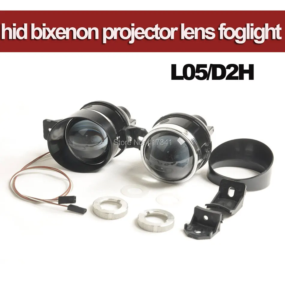New Bifocal Projector Lens Fog font b Lamp b font Bright as HL L05 with HID