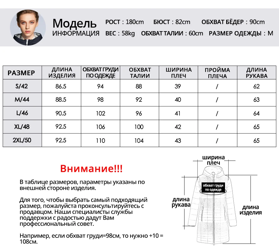 Демисезонная куртка ICEbear 17G292D