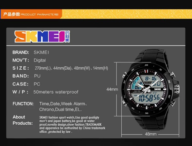SKMEI-1016-_14