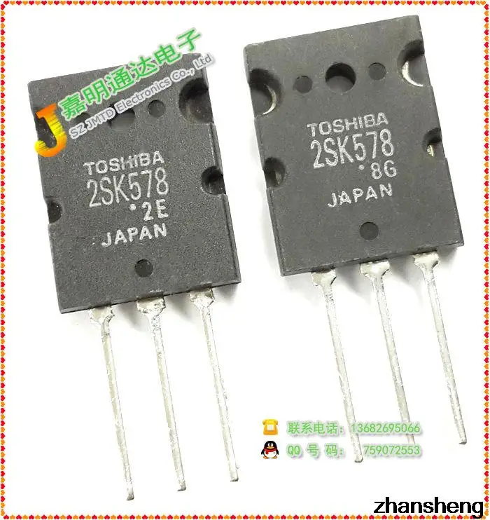 Ади-ic ~ 5 ШТ. 2SK578 K578 |