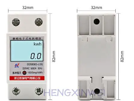 Цифровой измеритель энергопотребления с ЖК-дисплеем, однофазный счетчик энергии, ватт-метр, кВтч 220 В переменного тока, 50 Гц, Электрический din-рейка