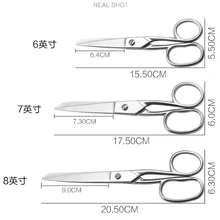 Ножницы из нержавеющей стали бутик Офисные ножницы кованые ножницы бытовые