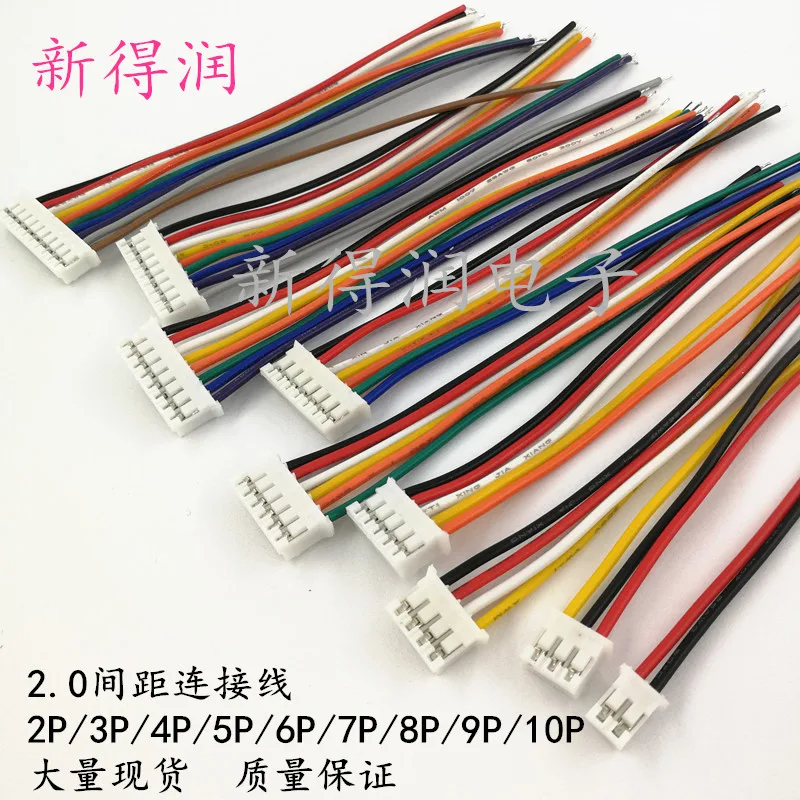 10 шт./лот JST PH 2 0 2/3/4/5/6/7/8/9/10 Pin Pitch мм разъем провод кабель длина 30 см 26AWG |