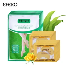 6 пар efero отшелушивающая маска для лечения ног удаляет омертвевшую кожу против трещин Уход за ногами и подарок 5 пар Золотая кристальная Антивозрастная маска для глаз
