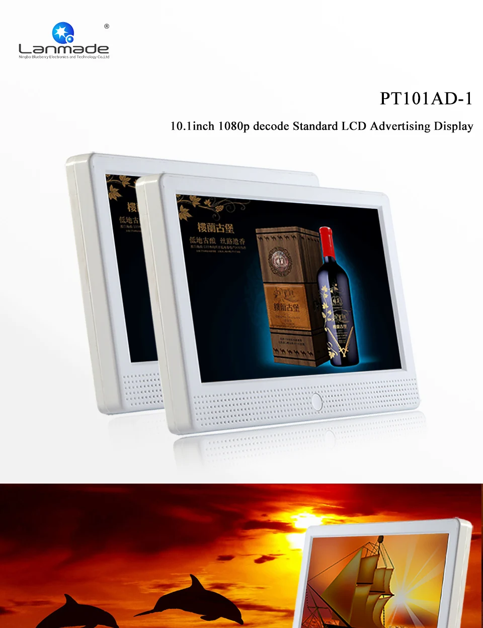 PT101AD-1(w)详情页_01