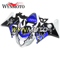 Полный комплект обтекатель для Suzuki GSXR600 750 K4 2004-2005 Средства ухода за кожей рамки abs Пластик инъекций светло-сине-белые мотоциклетные корпусов