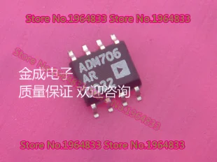 ADM706ARZ ADM706RARZ ADM706SAR ADM706TAR SOP8 |