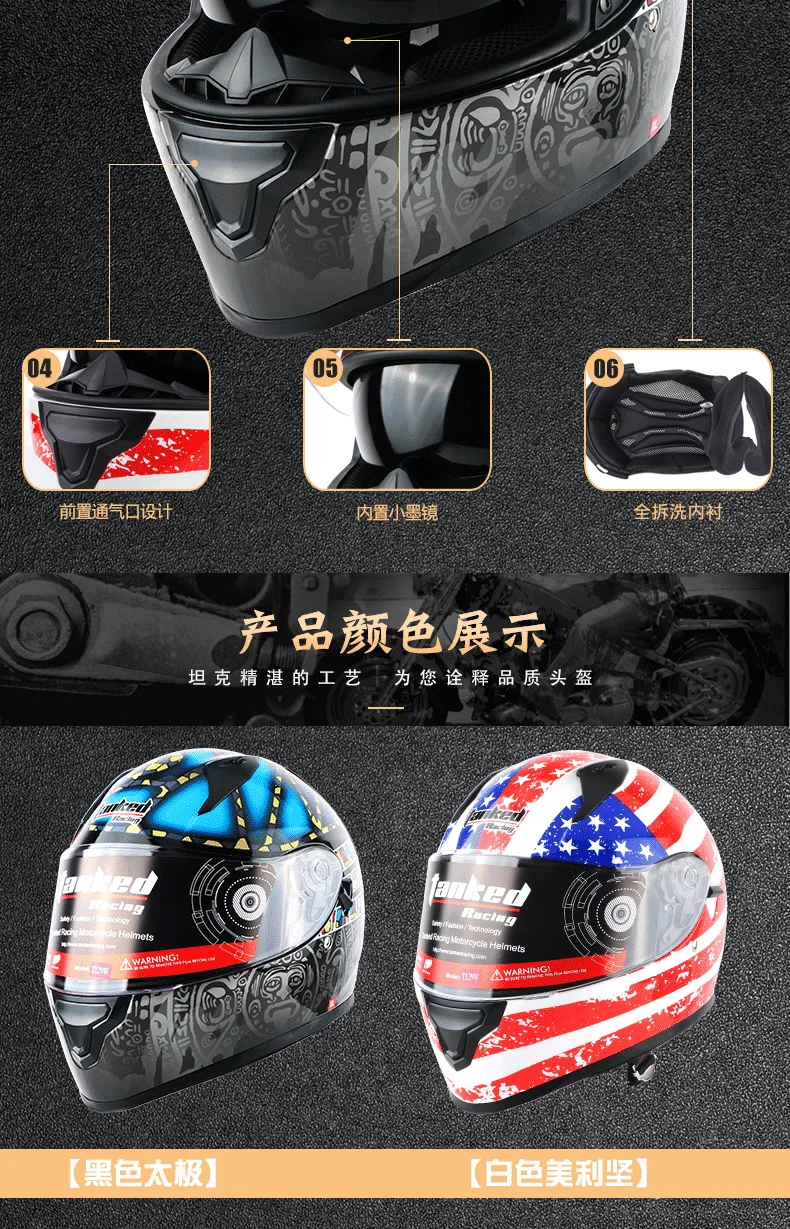 Бренд moto rcycle полный шлем для взрослых мужские cascos capacete мотоциклетный шлем moto cross шлемы с двойными линзами T129