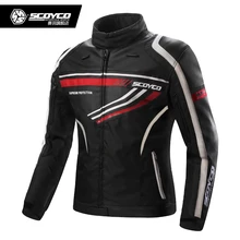 Moto rcycle куртка Scoyco JK37 moto спортивная куртка из искусственной кожи+ ткань Оксфорд 7 шт. протектор moto cross защитная одежда
