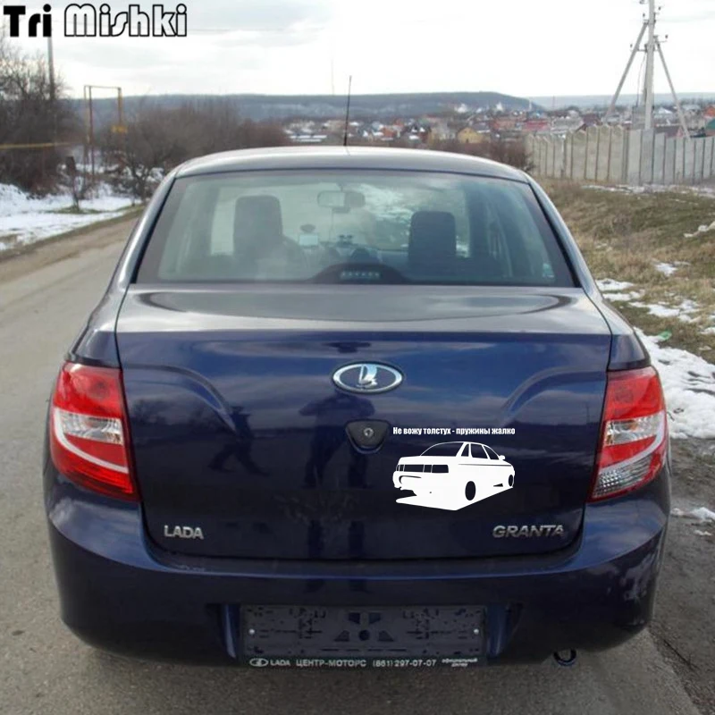 lada granta9_