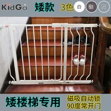 KidGo короткая детская лестница забор для домашних животных дверной барный забор для собак