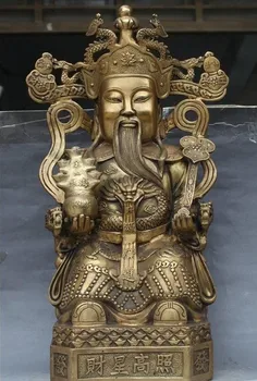 

YM 312 24" Chna Feng Shui Brass Seat Mammon Money Wealth God Yuan Bao Ru Yi Statue