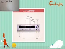 2017 NEW 220V AP 370 Power Amplifier Home High Power Subwoofer KTV Professional 5 1 Channel