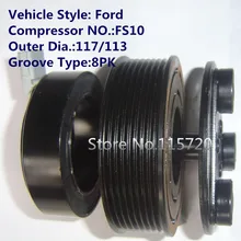 Кондиционер FS10 муфта компрессора для F ord A/C магнитная муфта компрессора 12 V 8PK 117/113