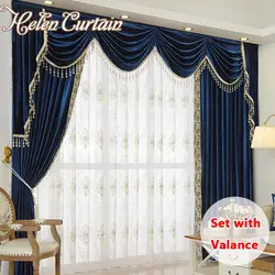 Шторы Helen curtain комплект роскошный бархат Royalblue шторы s для гостиная Европейский подзор s для спальня Бусины Шторы HC302