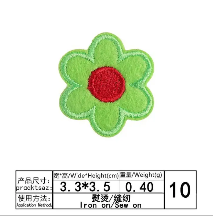依秀小花0.29元10#