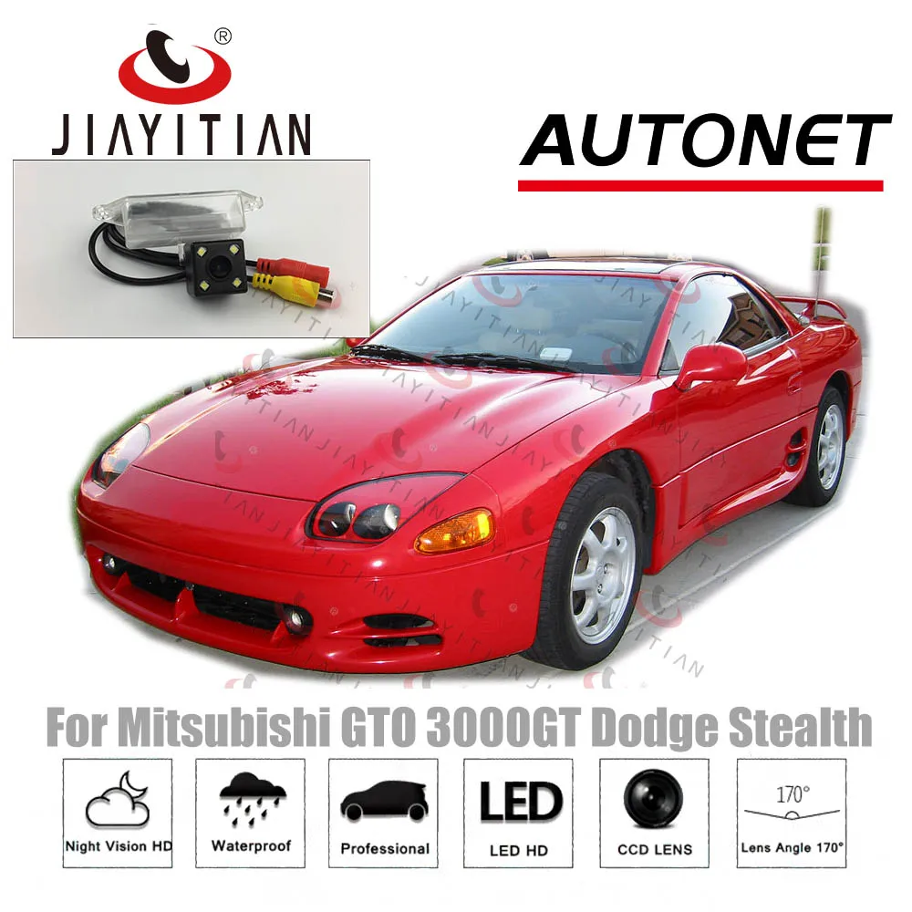 JIAYITIAN камера заднего вида для Mitsubishi GTO 3000GT Dodge Stealth 1990~ 2000/CCD/камера ночного видения/камера номерного знака