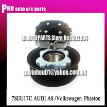 Автомобильный Компрессор переменного тока, сцепление для автомобиля AUDI A8 для VW 12 В, новые диски сцепления 7PK, диаметр 120 мм