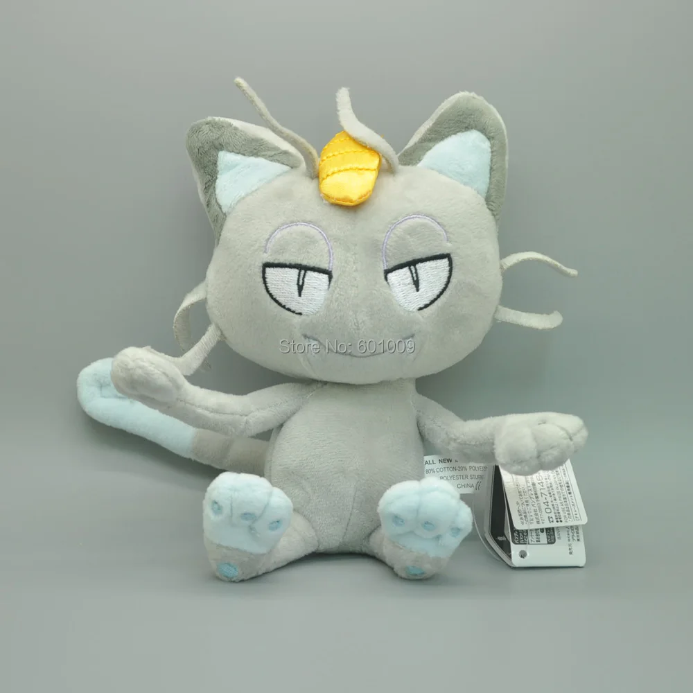 Meowth Alola-7inch-71g-10-A