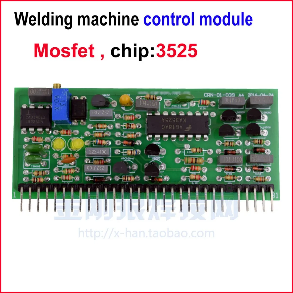 Маленький модуль управления Mosfet с чипом 3525 для zx7 TIG инверторного сварочного