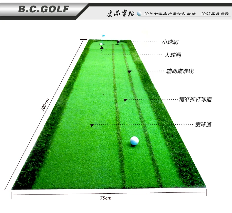 Гольф положить зеленый качели коврик практика устройство 2 отверстия в зеленом