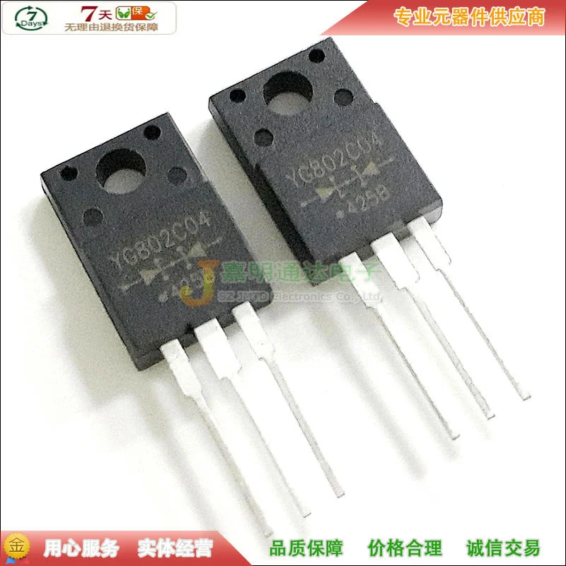 YG802C04 YG802 TO 220F 40V 10A-in Relays from Home Improvement on ...